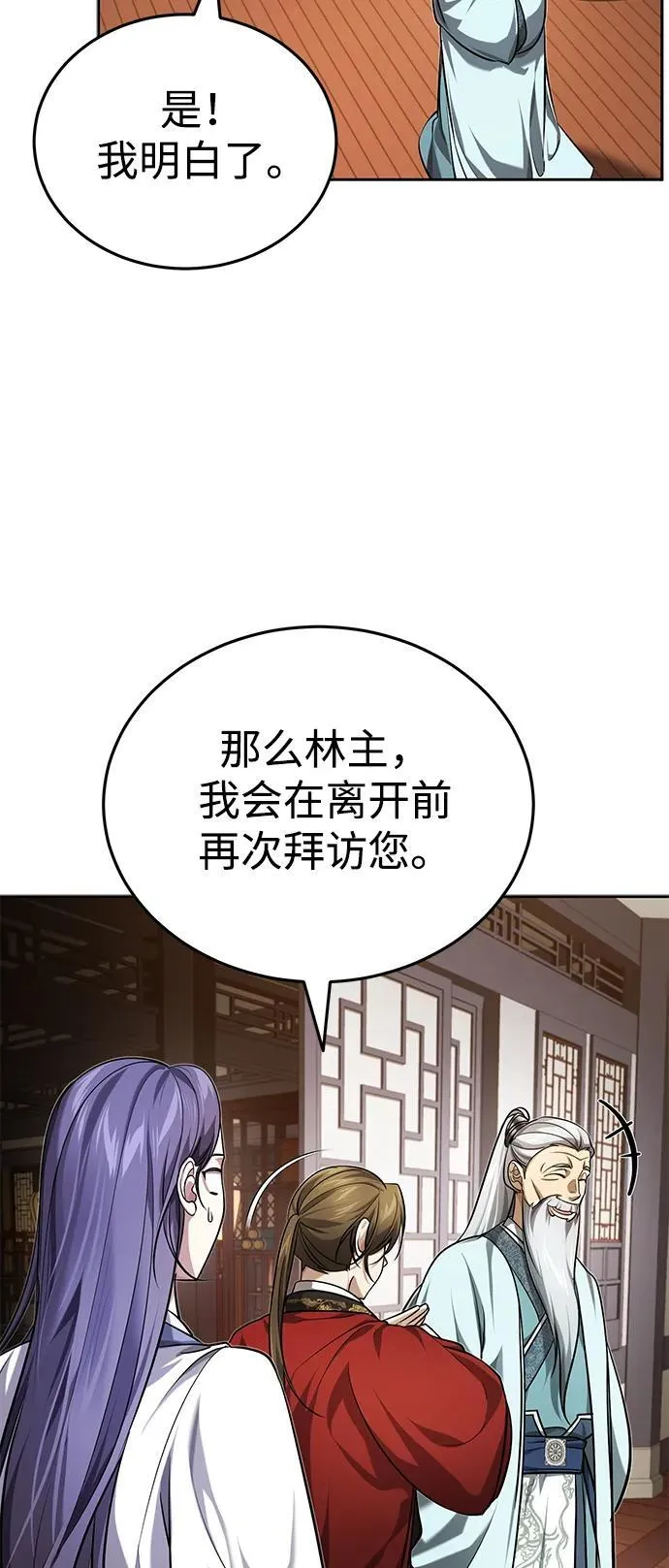 [第22话] 连接大脉的方法63