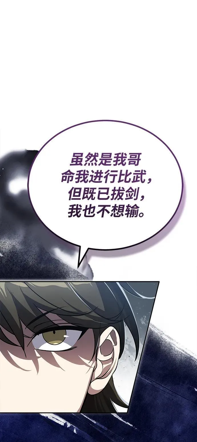[第13话] 从现在开始我将倒数三个数16