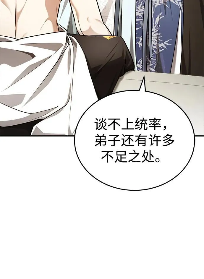 [第36话] 准备第二场考试46