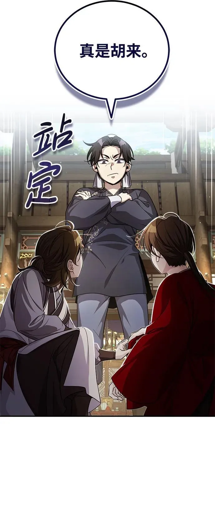 [第11话] 你不要总跟着我7