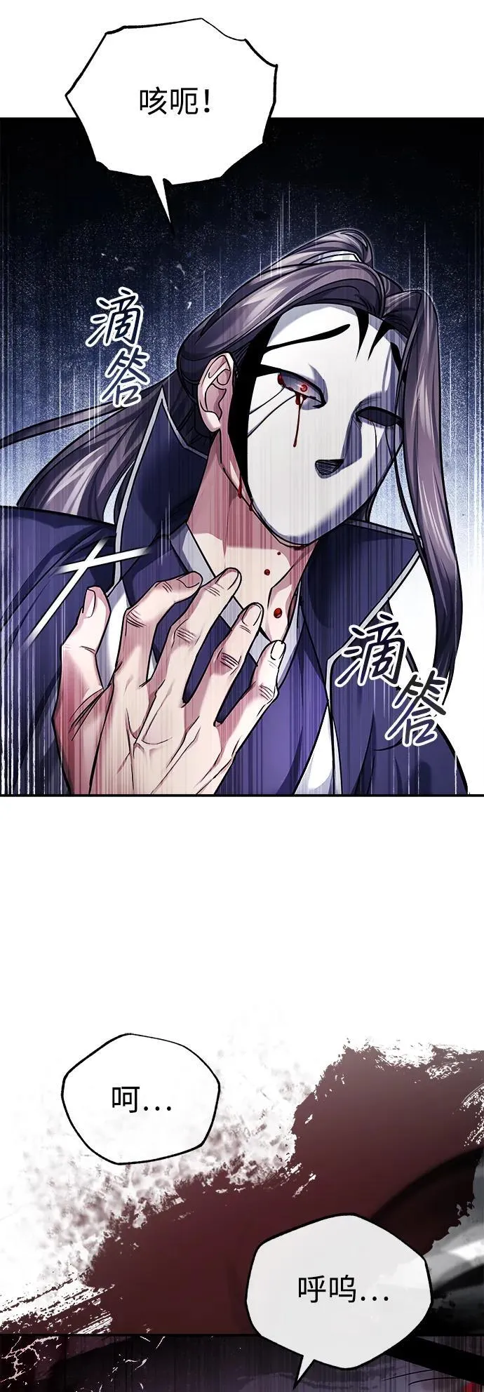 [第29话] 现在消除怀疑还为时过早65