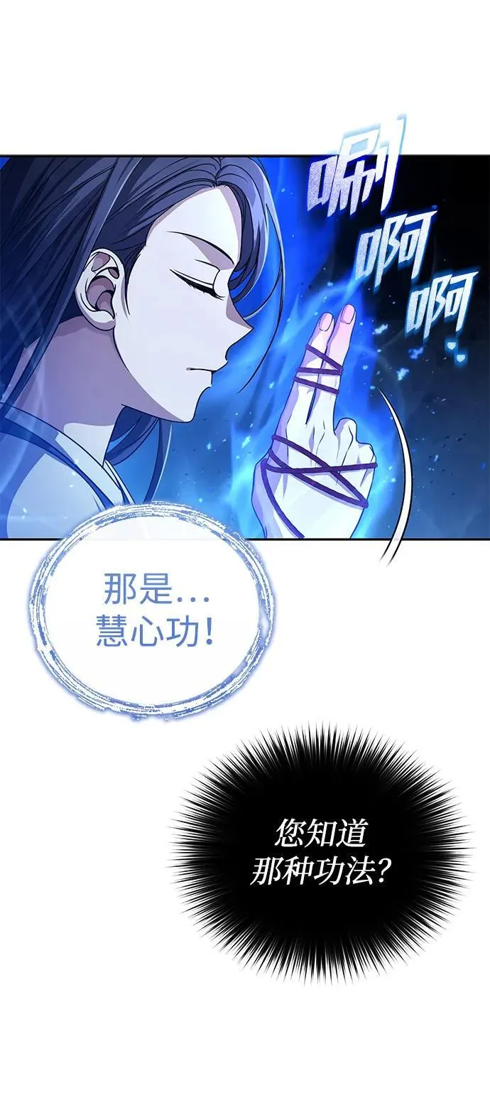 [第9话] 任何事我都能帮你57