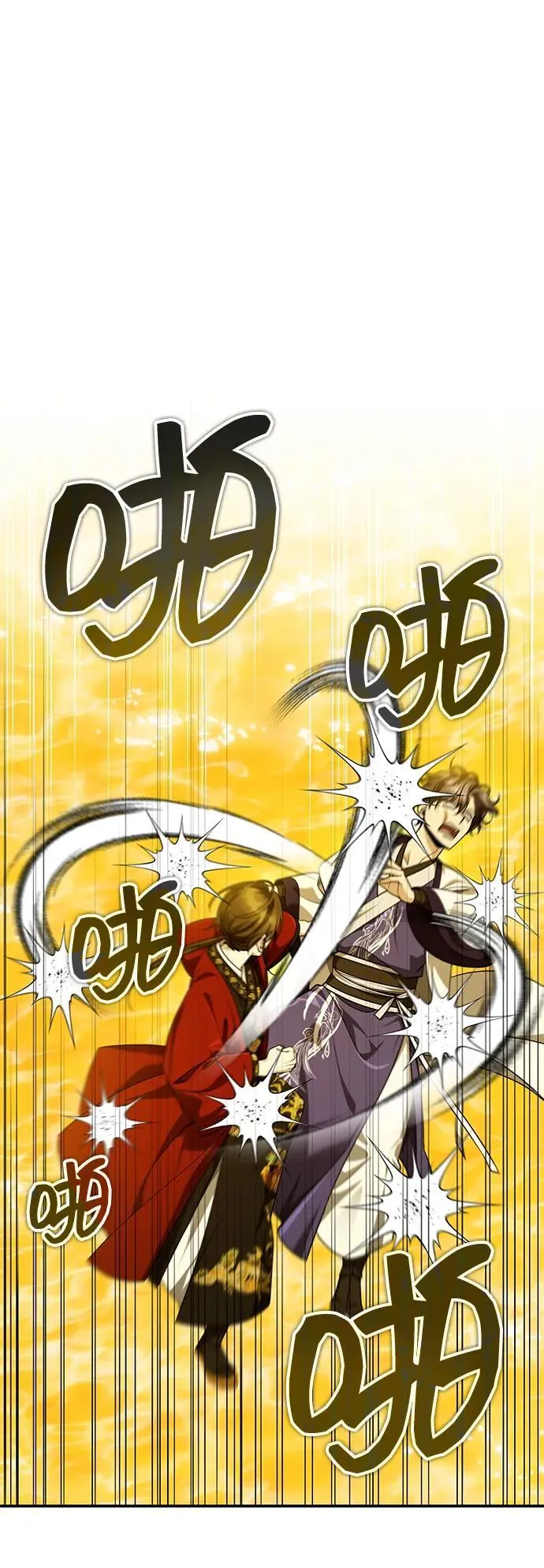 [第45话] 我不会放弃的（第一季完结）1