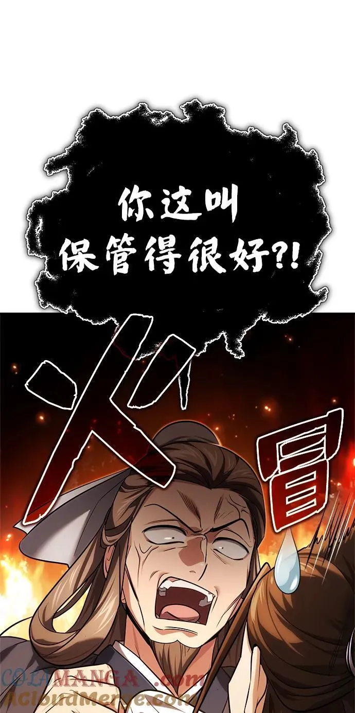 [第36话] 准备第二场考试108
