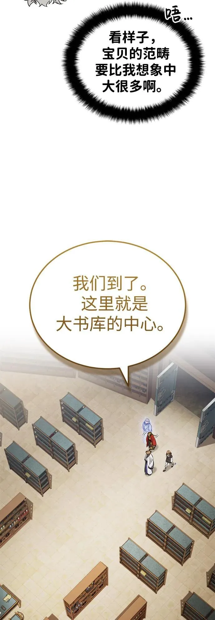 [第23话] 绝无仅有的天才47