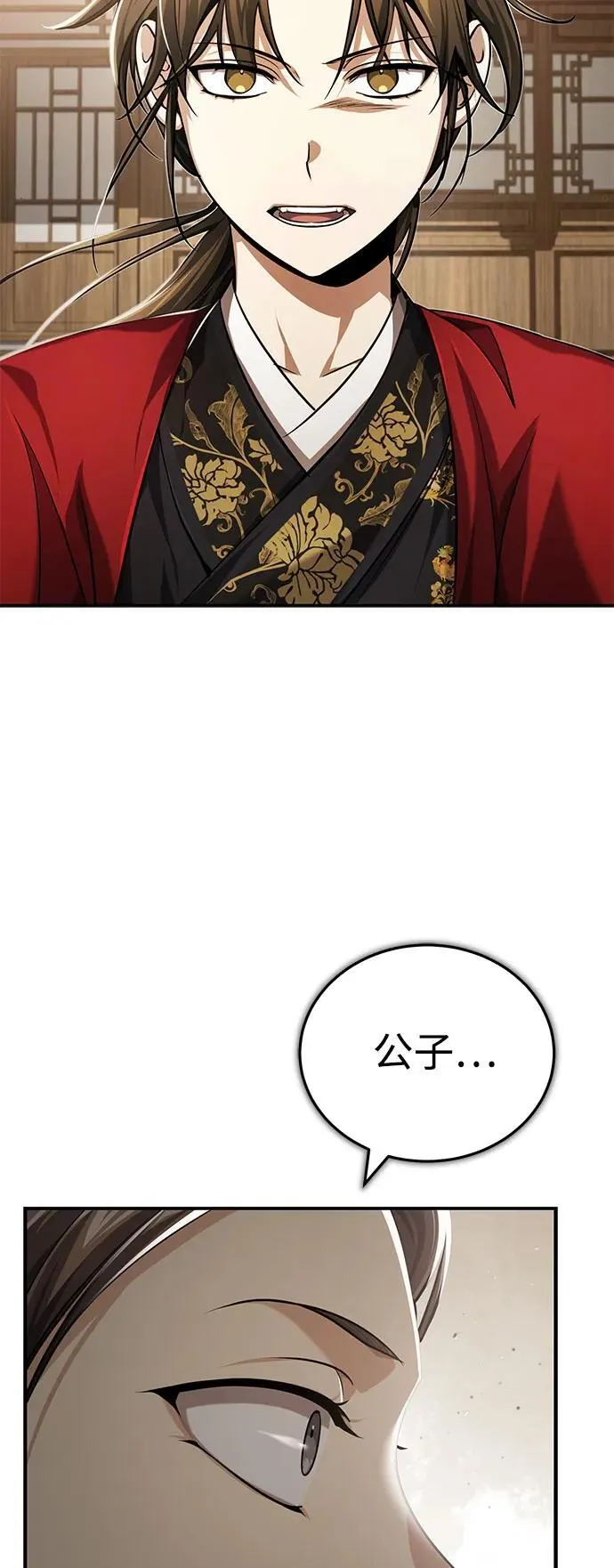 [第15话] 你恨我吗？71