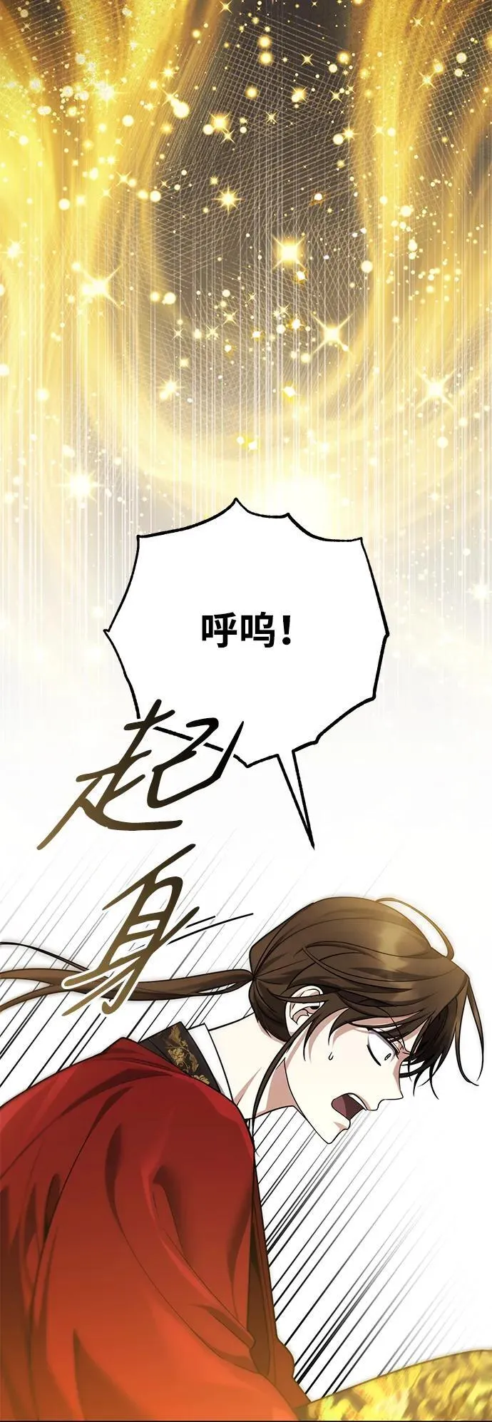 [第43话] 简直太可惜了62