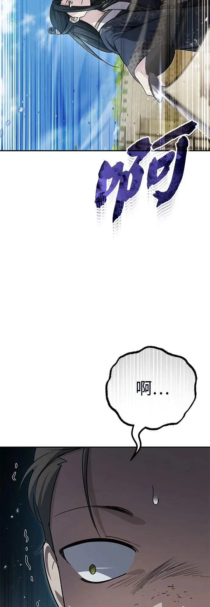 [第11话] 你不要总跟着我77
