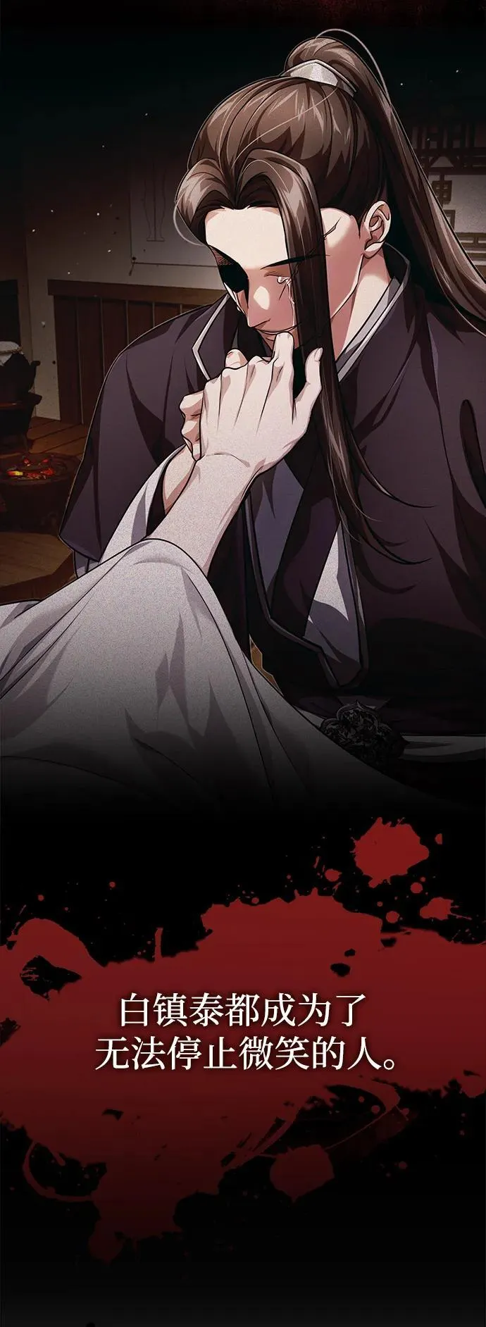 [第14话] 拿着这个东西去吧78