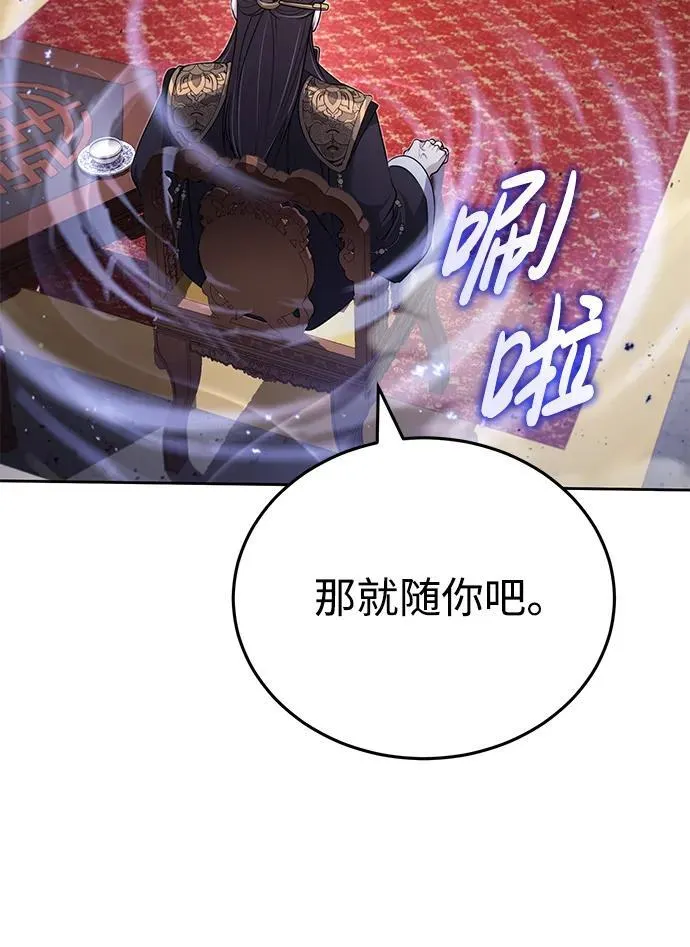 [第10话] 我哥很强44