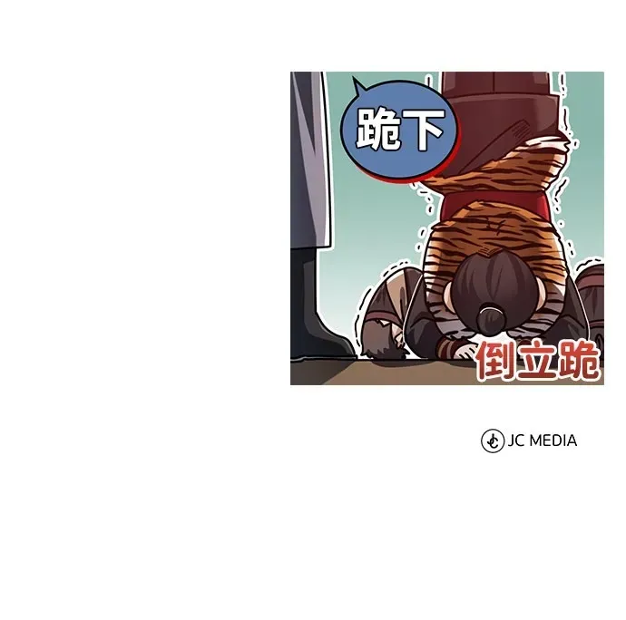 [第17话] 张家村74