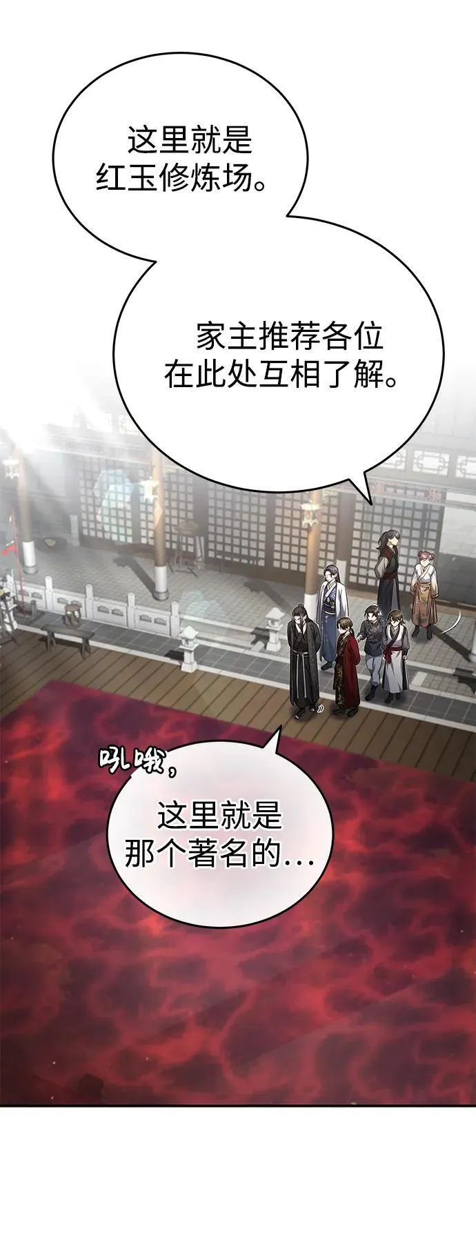 [第8话] 我没有你这样的兄长28