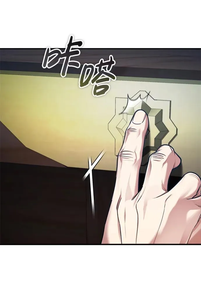 [第29话] 现在消除怀疑还为时过早61