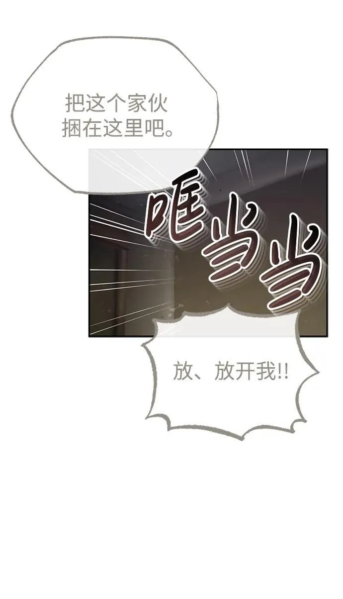 [第6话] 危机过后的机会20