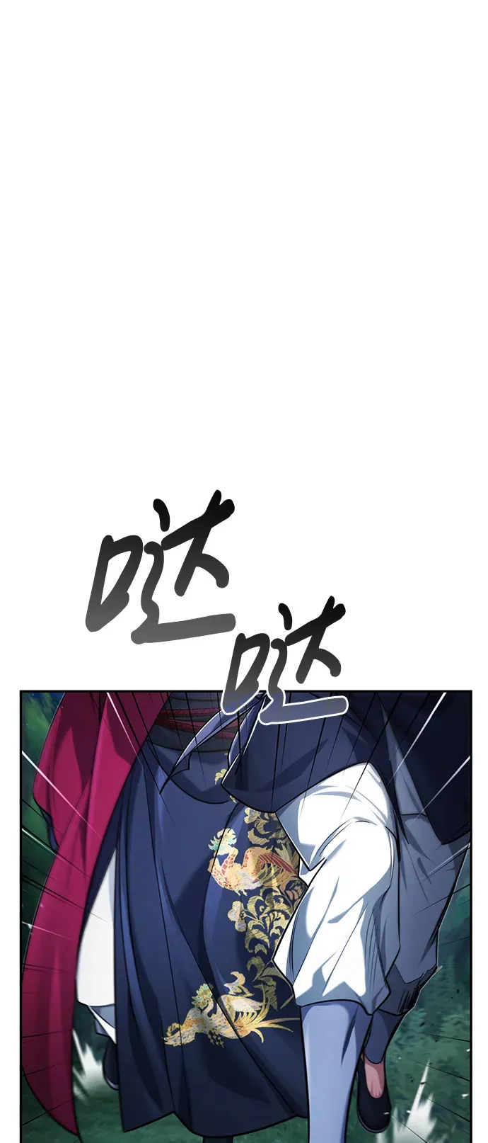 第25话你比他们强23