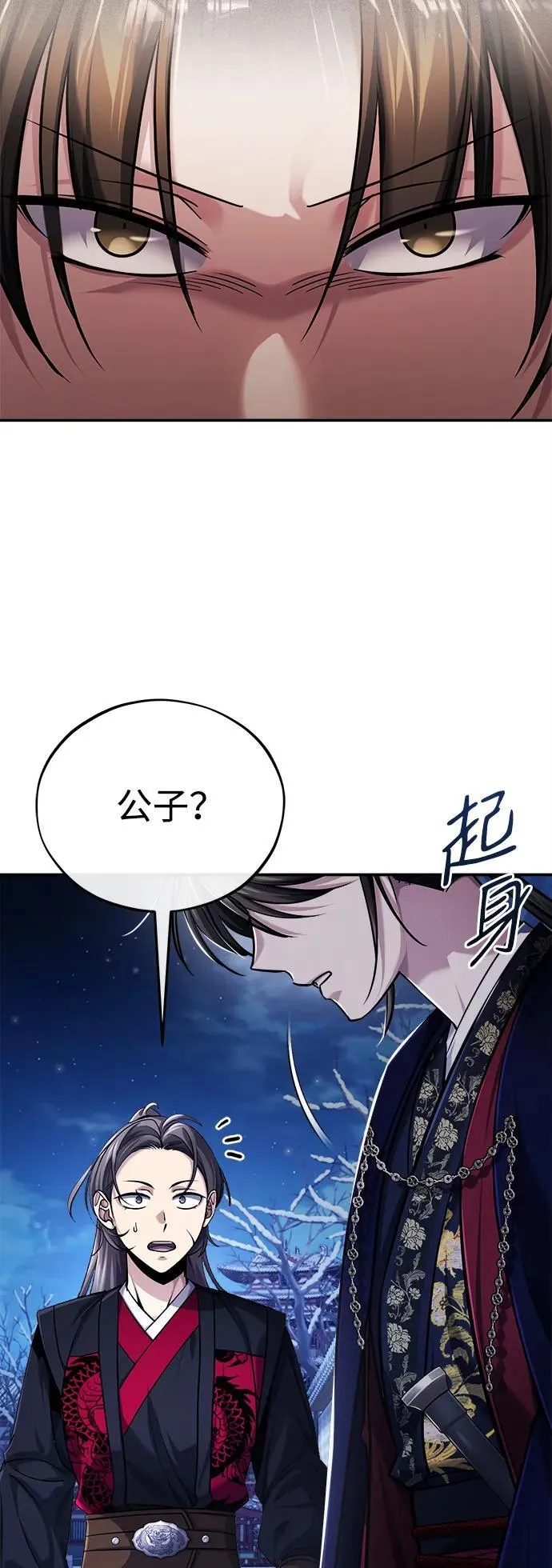[第30话] 把灵魂献给火花的人们6