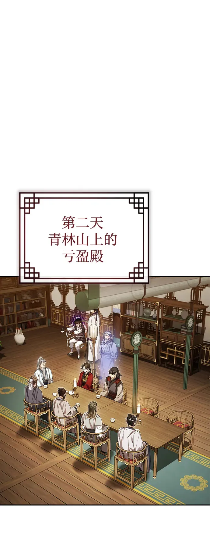 第25话你比他们强86
