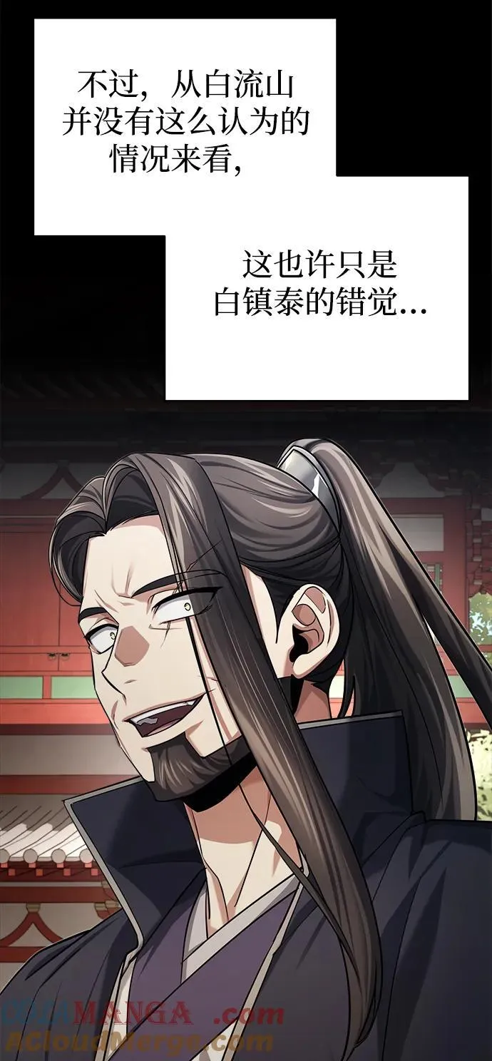 [第32话] 不要作出会让自己后悔的选择15