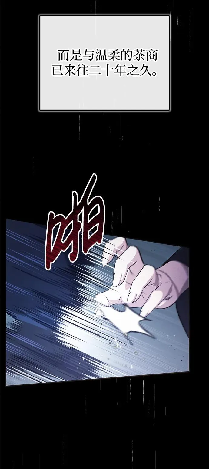 [第13话] 从现在开始我将倒数三个数57