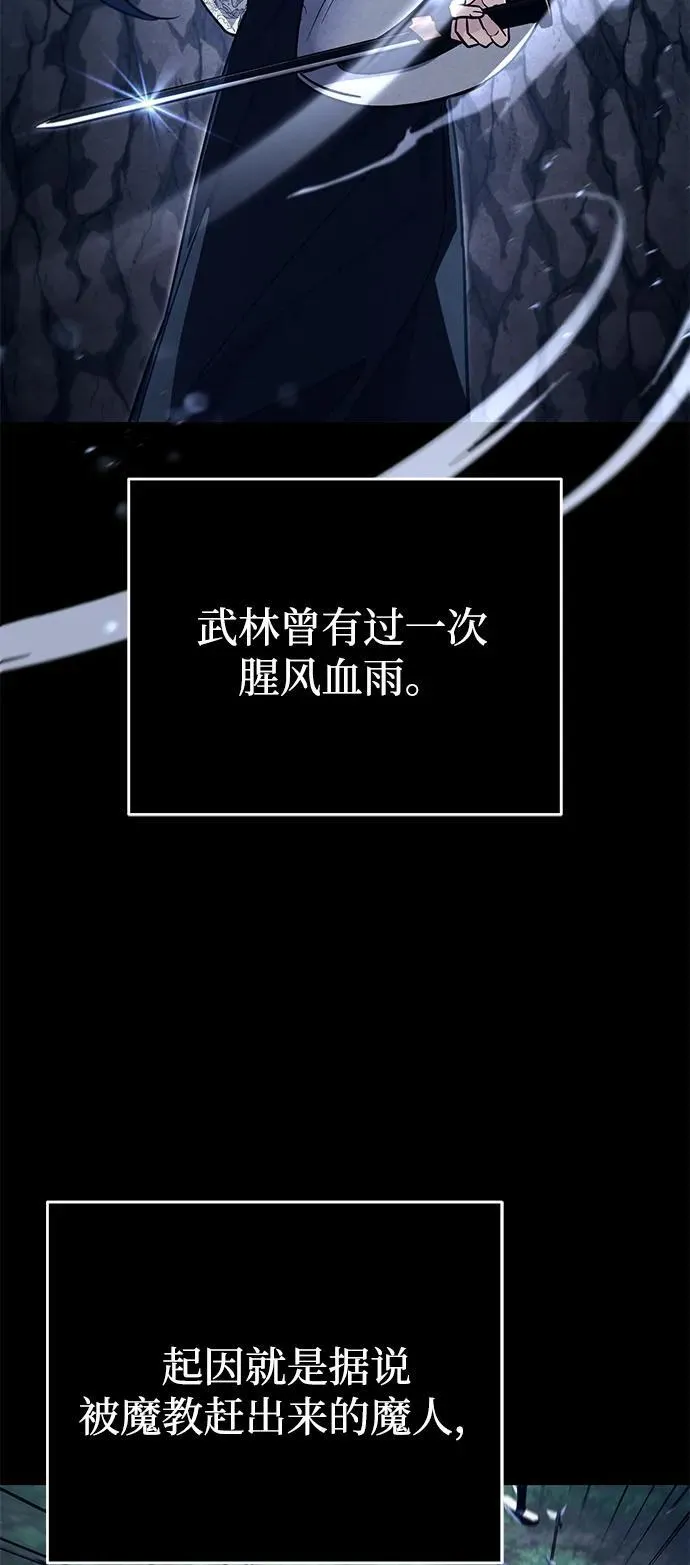 [第45话] 我不会放弃的（第一季完结）55