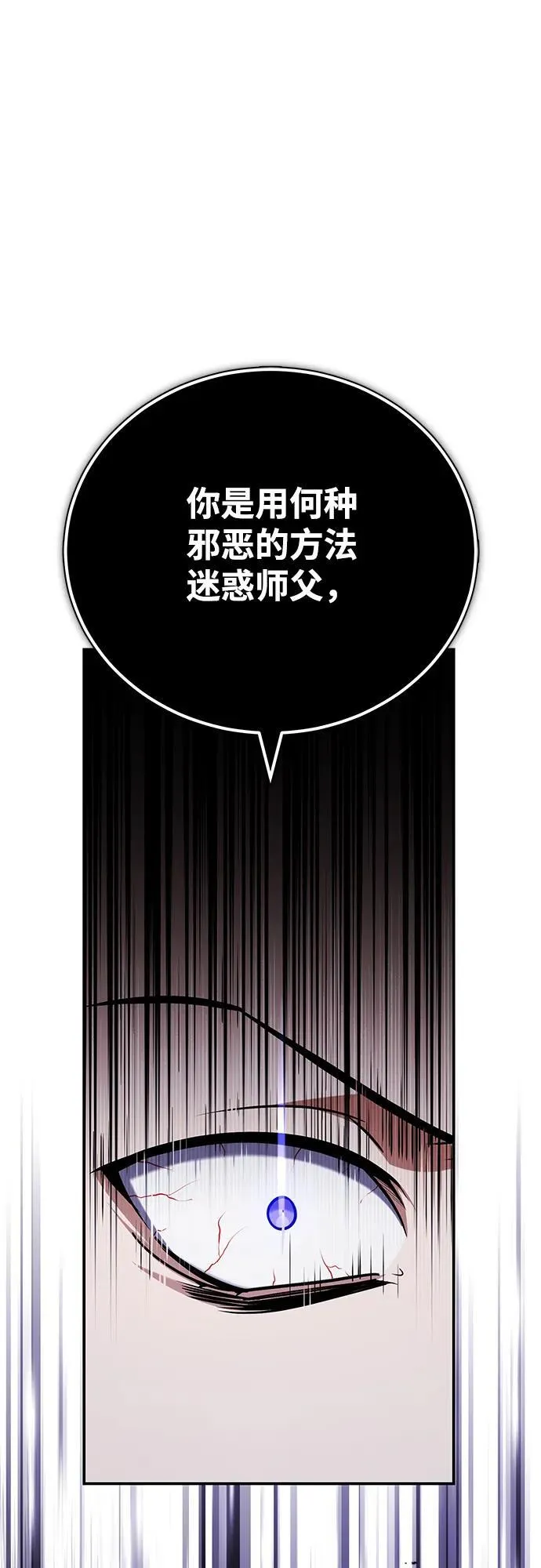 [第43话] 简直太可惜了1