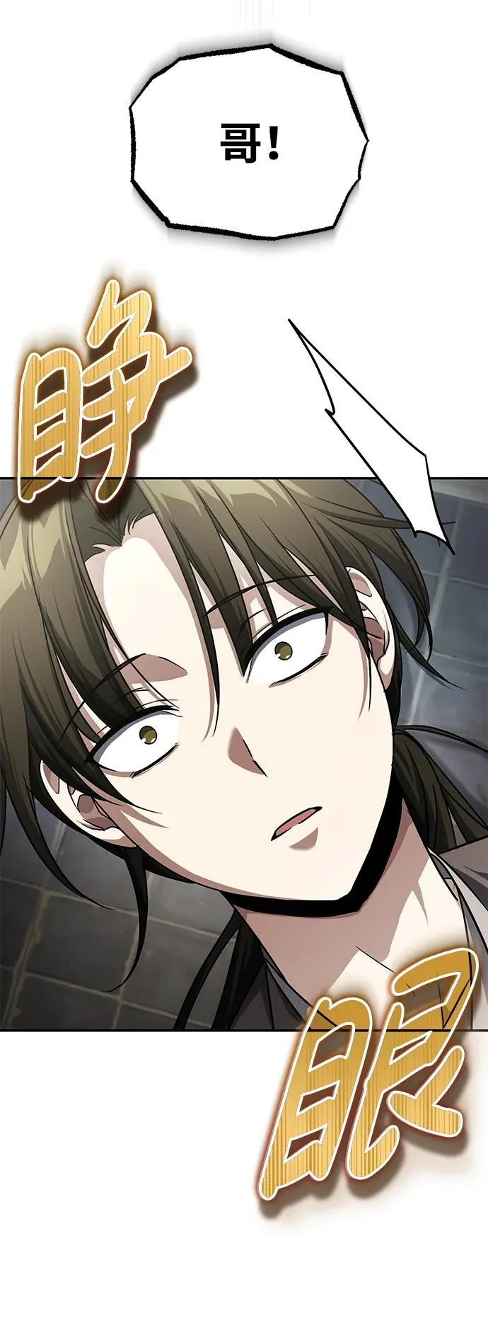 [第6话] 危机过后的机会18