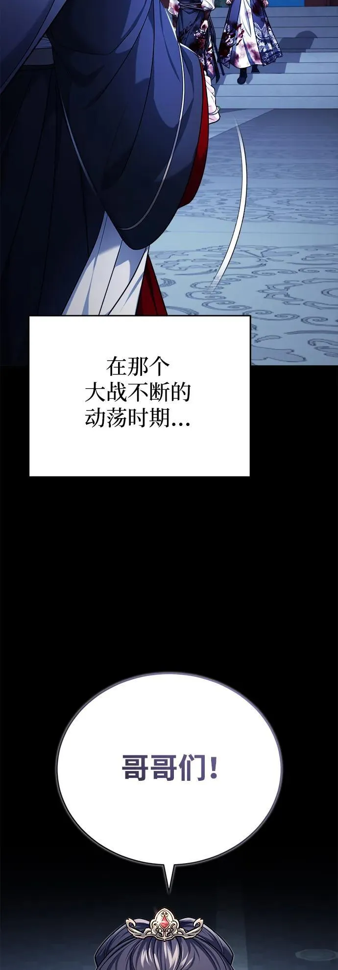 [第32话] 不要作出会让自己后悔的选择10