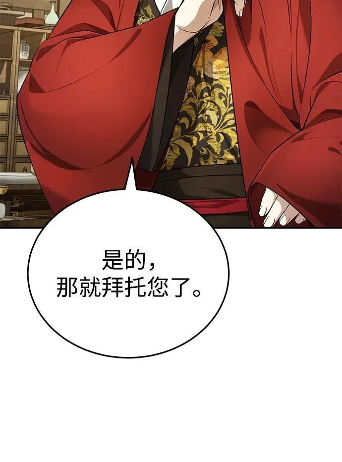 [第36话] 准备第二场考试51