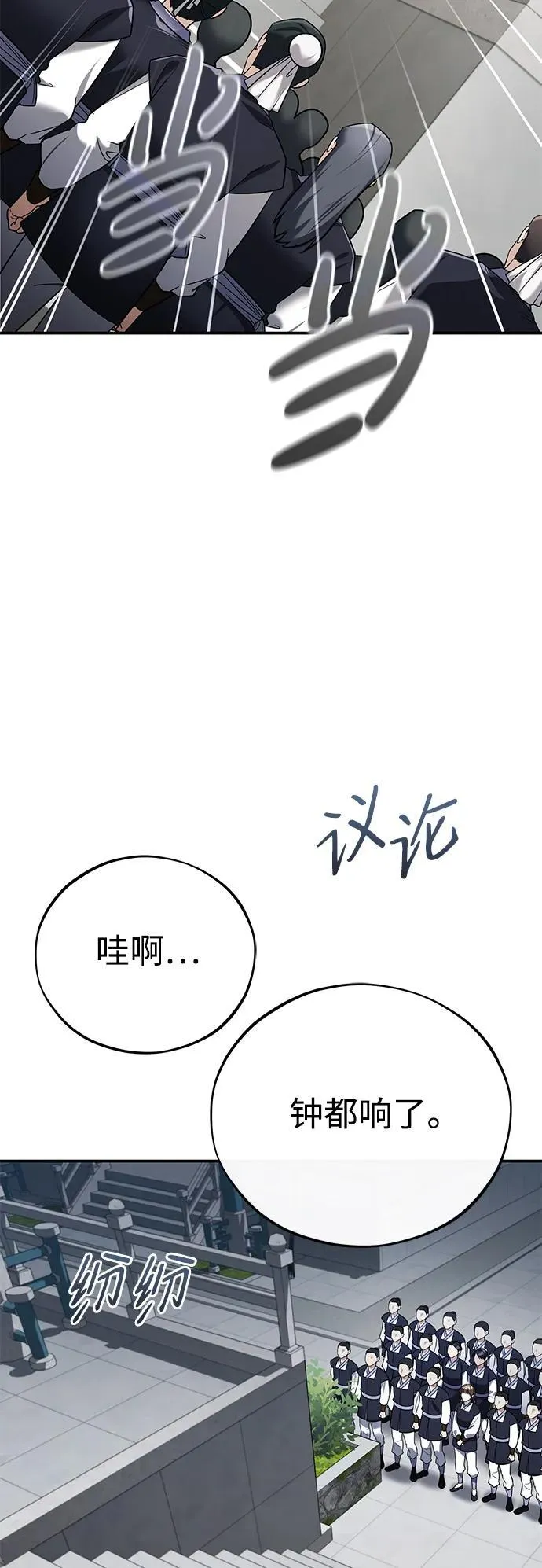 [第40话] 反正我会赢62