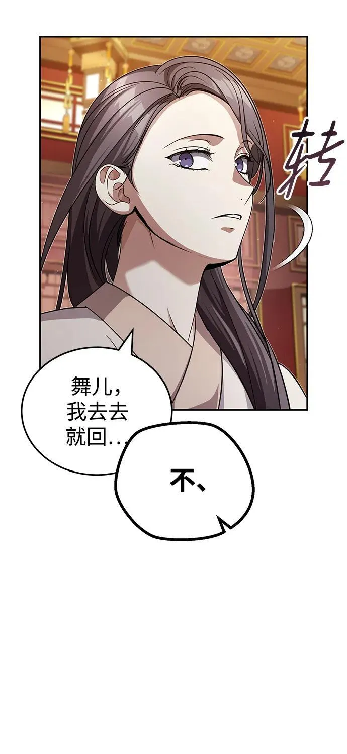[第9话] 任何事我都能帮你34