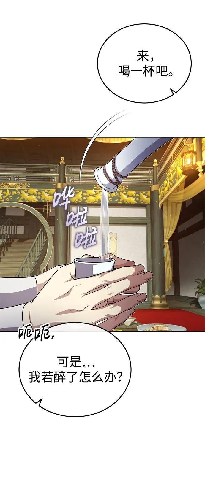 [第13话] 从现在开始我将倒数三个数19