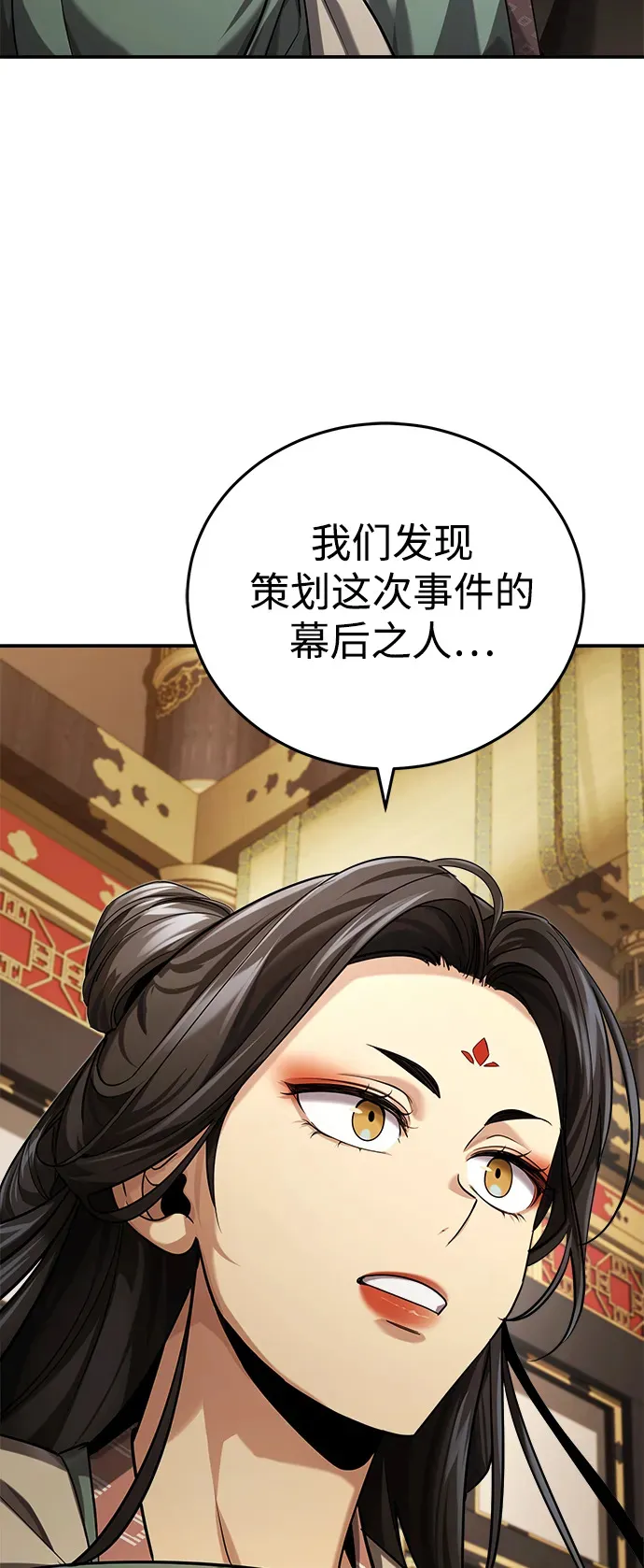 [第31话] 被逼入绝境的老鼠48