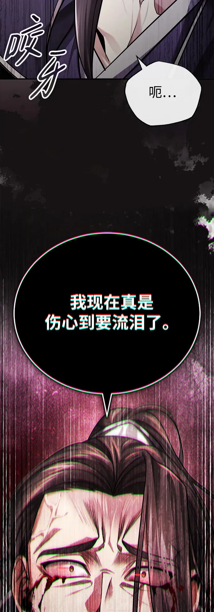 [第31话] 被逼入绝境的老鼠70