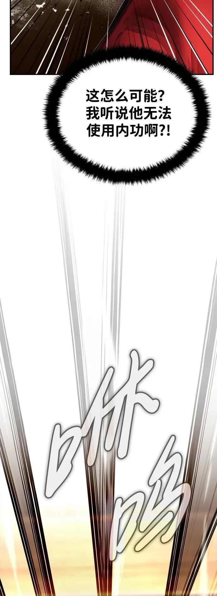 [第30话] 把灵魂献给火花的人们57