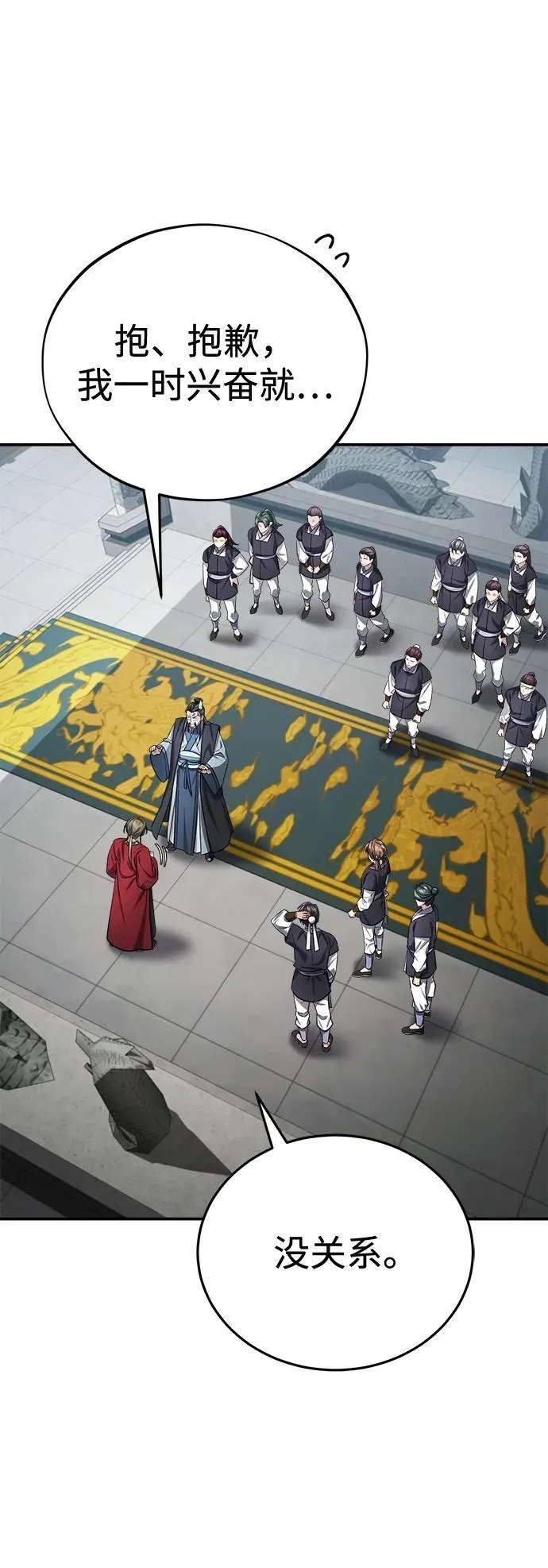 [第36话] 准备第二场考试3