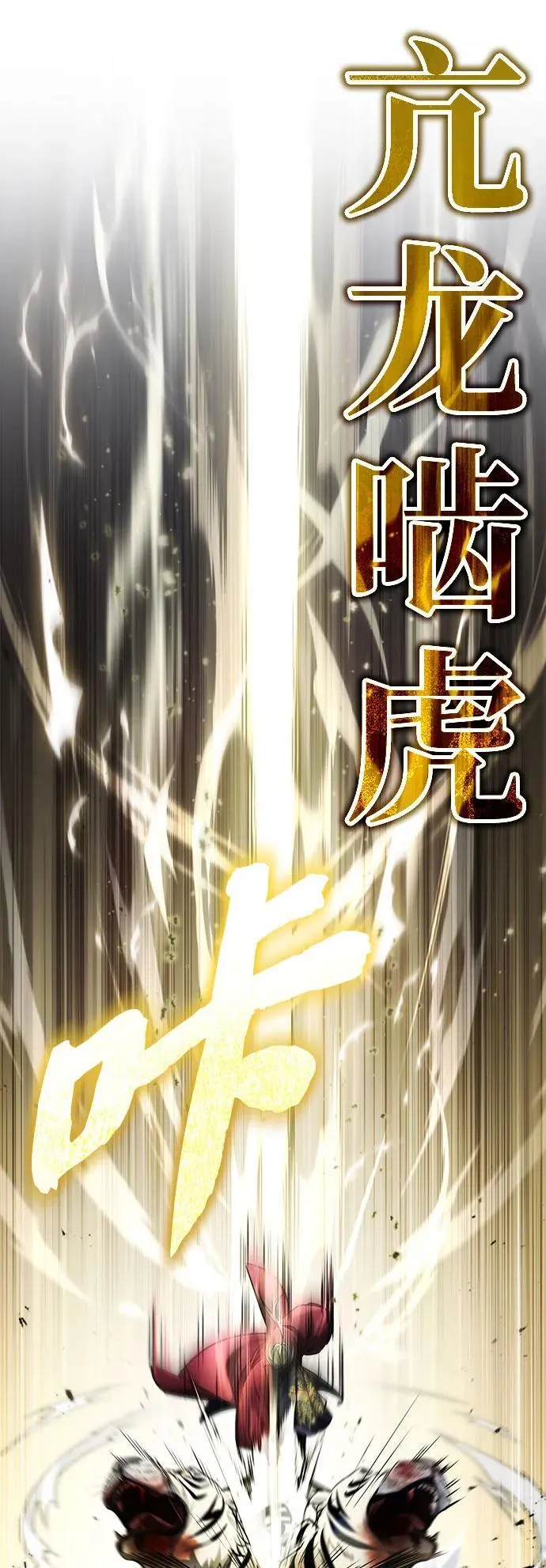 [第20话] 完美的一剑42