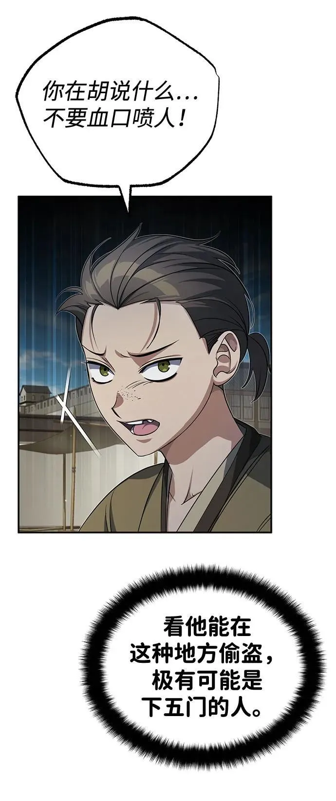 [第11话] 你不要总跟着我71