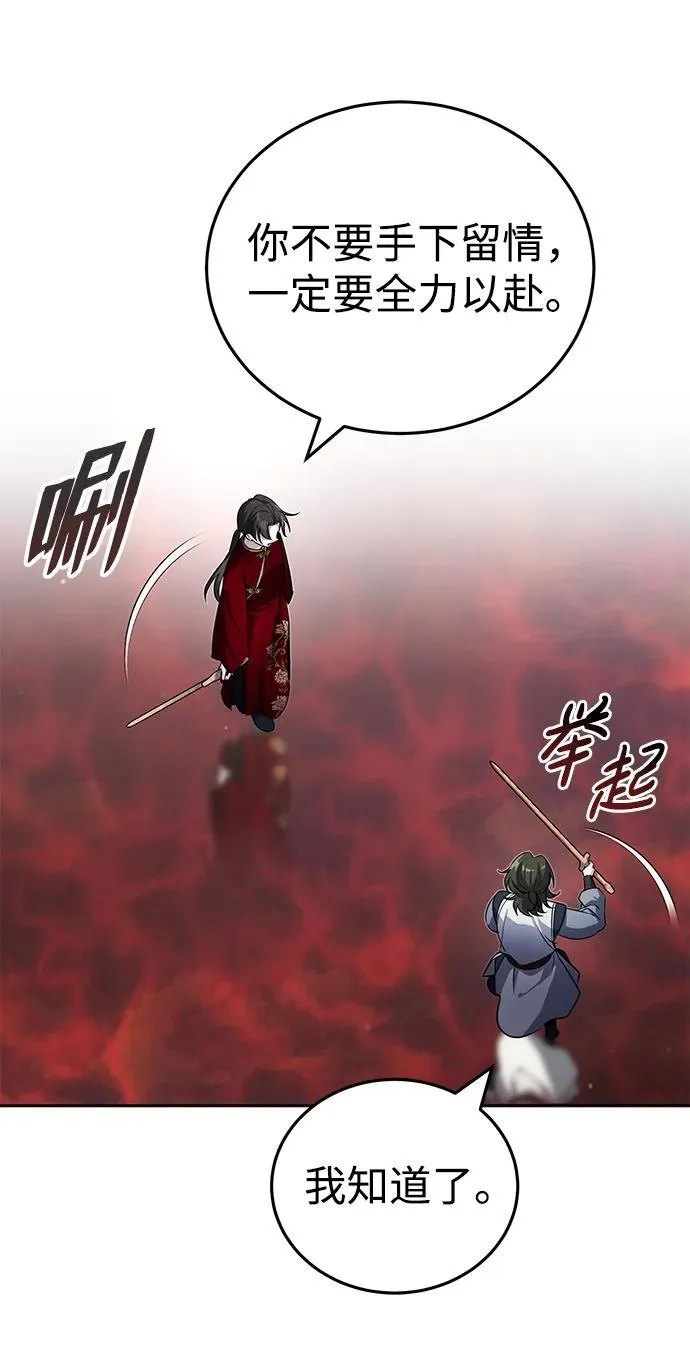 [第10话] 我哥很强72
