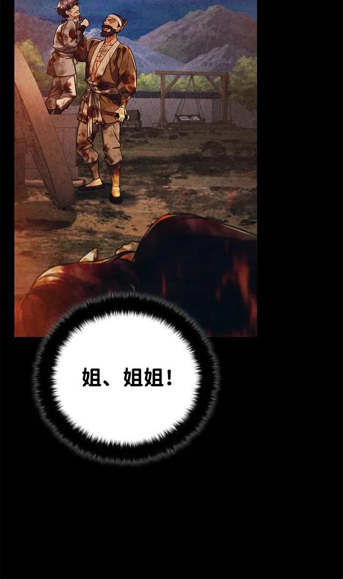 [第45话] 我不会放弃的（第一季完结）8