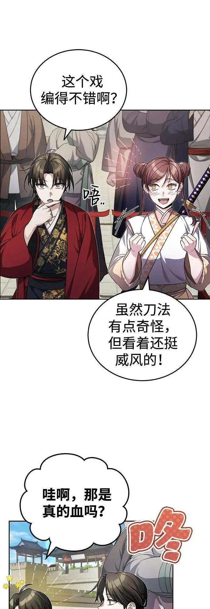 [第11话] 你不要总跟着我61