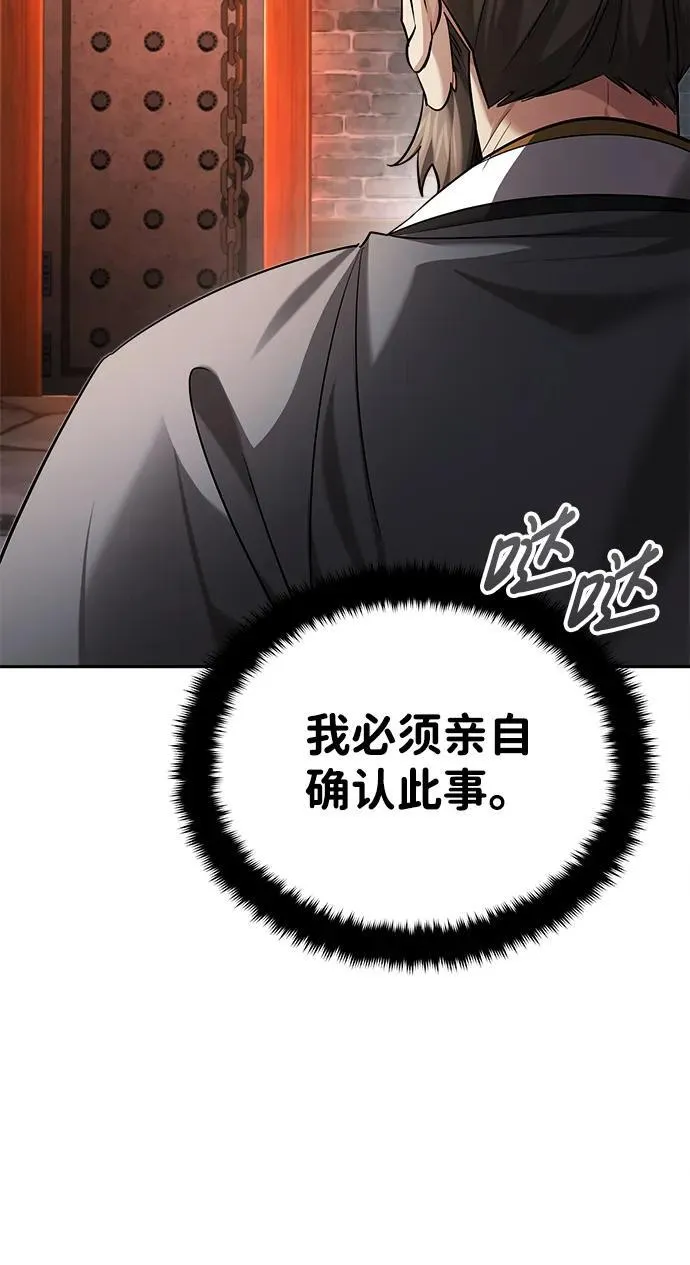 [第30话] 把灵魂献给火花的人们83