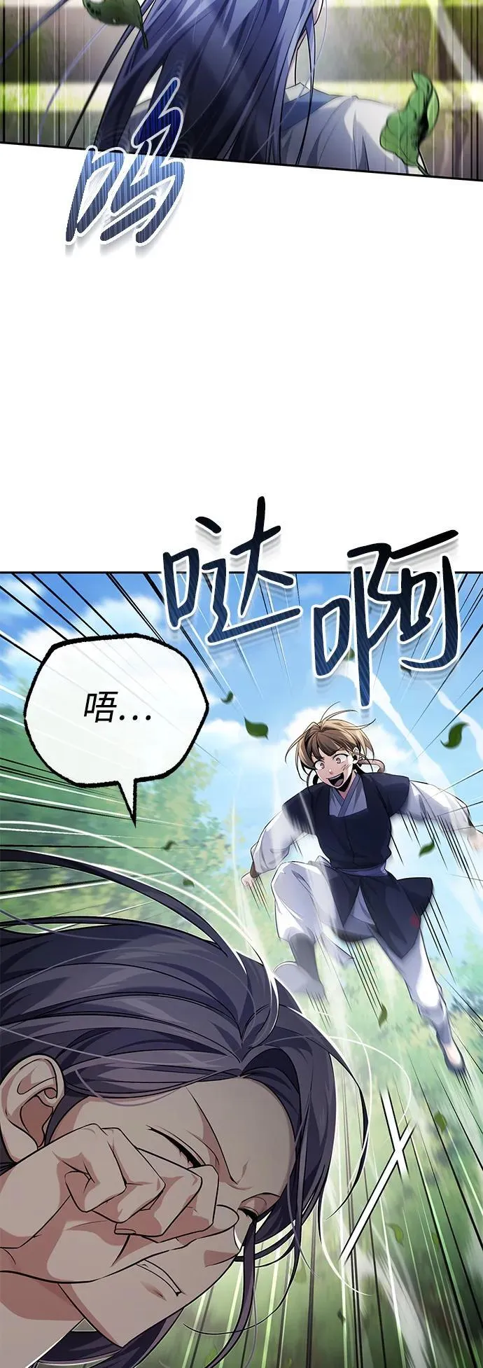 [第21话] 不是杂鬼之类的存在55
