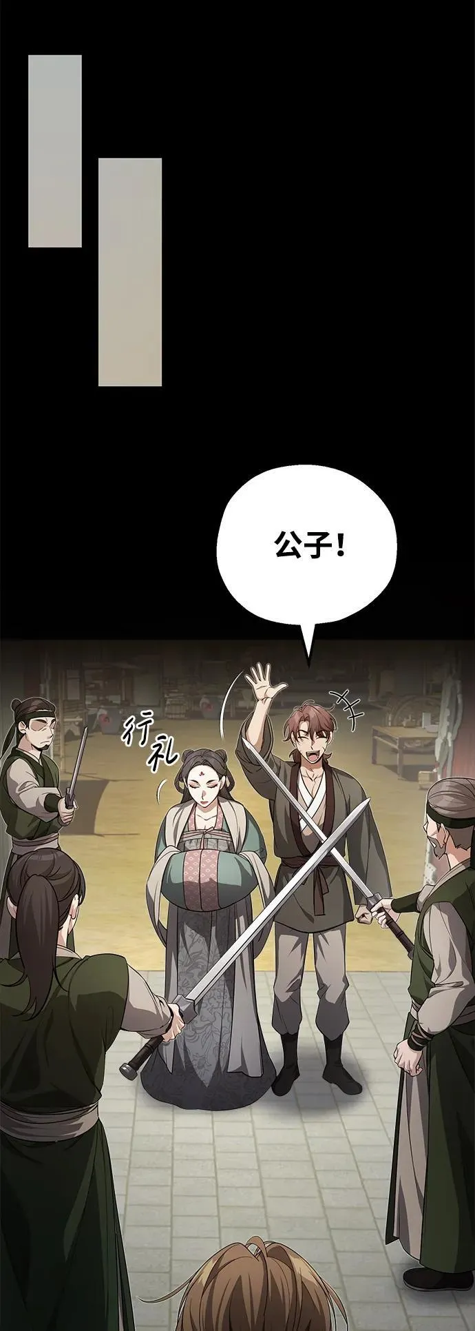 [第10话] 我哥很强5