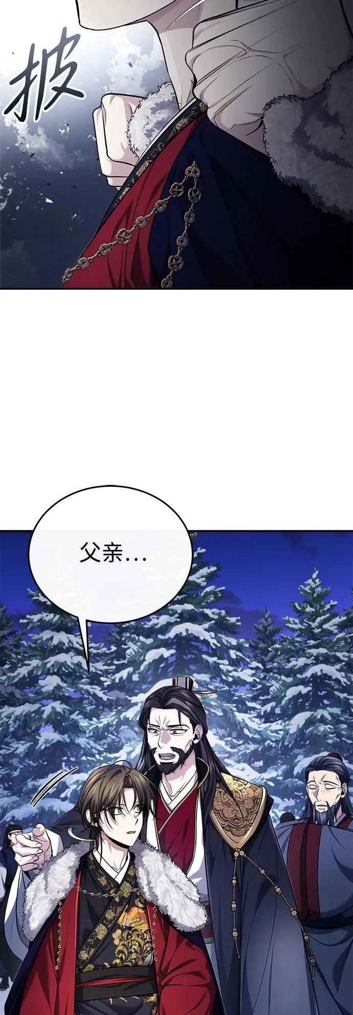 [第34话] 解铃还须系铃人(2)61