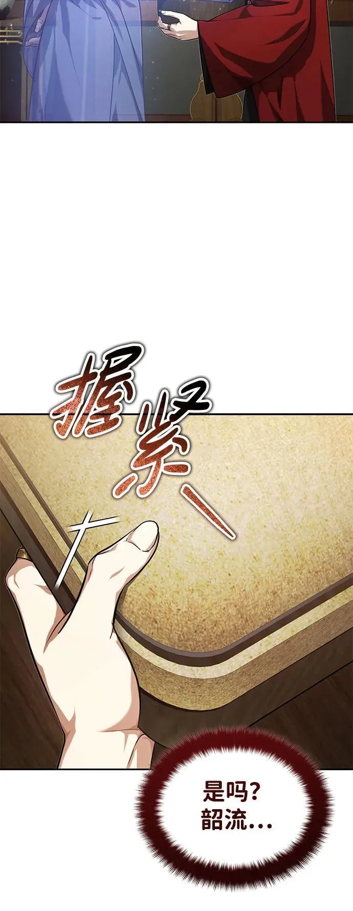 [第15话] 你恨我吗？64