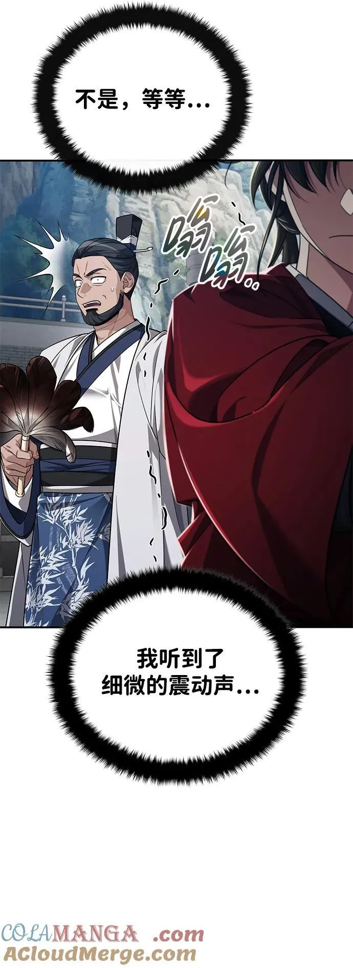 [第40话] 反正我会赢84