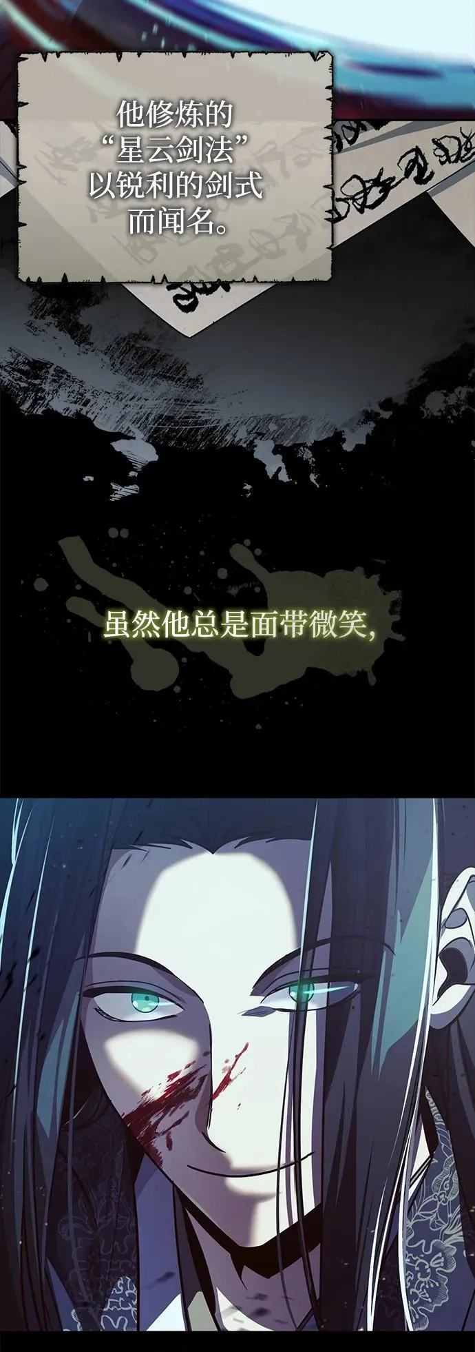 [第9话] 任何事我都能帮你19