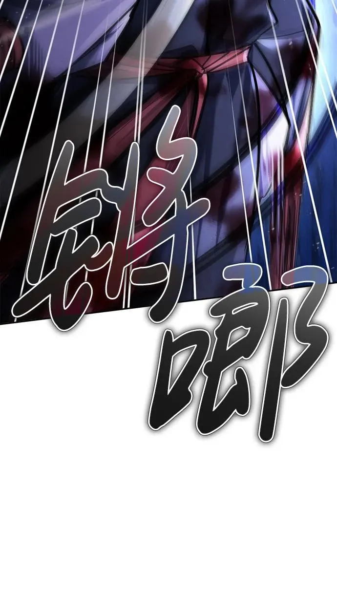 [第26话] 隐藏了实力吗？89