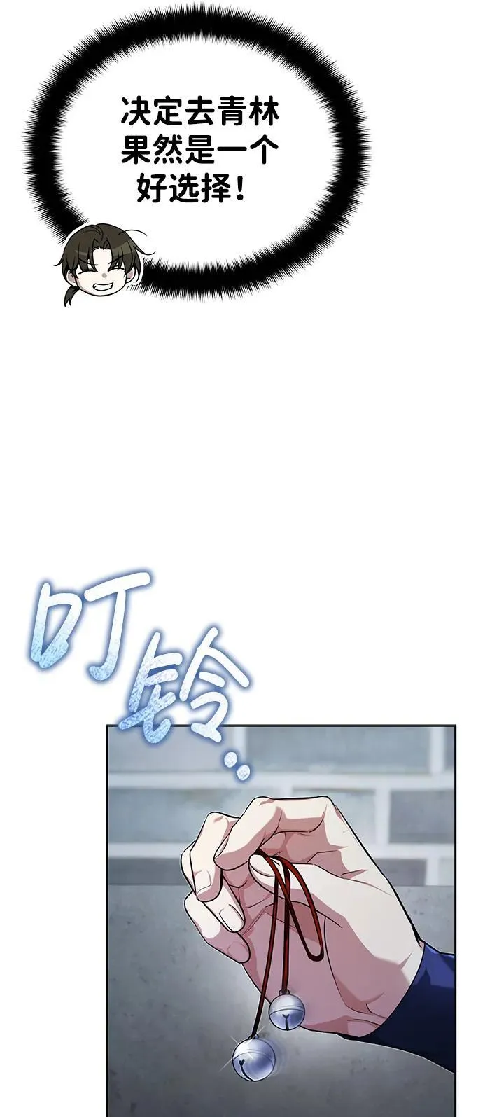 [第18话] 现出你原来的模样48