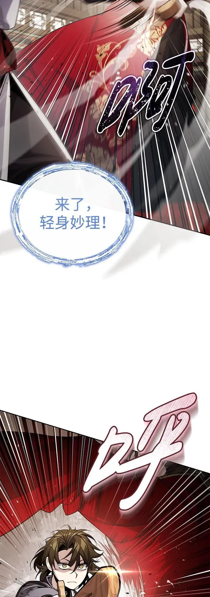 [第11话] 你不要总跟着我24